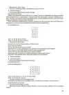 Фото Українська мова та читання. 4 клас. Частина 2 (за підручниками М. С. Вашуленка, С. Г. Дубовик та О. В. Вашуленко). ПШМ271 8