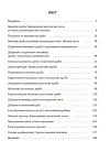 Фото Математика. 5 клас. 2 частина. Мій конспект. Матеріали до уроків ПМР002 2