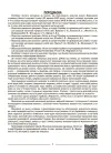 Фото Вступ до історії України та громадянської освіти. 5 клас. Мій конспект. Матеріали до уроків. ПБР001 4