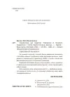 Фото Українська, що надихає. Говоримо й пишемо правильно ВИД009 2