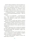 Фото Казки про те, як навчитися бути щасливим, та поради дбайливим батькам. 2-ге видання, перероблене ДТБ081 9