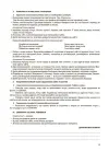 Фото Інформатика. 4 клас (за підручником Н. В. Морзе, О. В. Барної). ПШМ280 8
