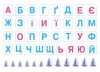 Фото Місто букв. Інтерактивний плакат з наліпками. Наочність ЗПП023 4
