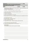 Фото Усі діагностувальні роботи. Українська література. 6 клас. КЗП021 5