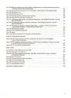 Фото Українська мова. 4 клас. Частина 2 (за підручником О. І. Большакової, І. Г. Хворостяного). ПШМ275 4