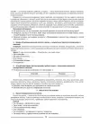 Фото Етика. 5 клас ЕТР001 10