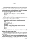 Фото УСІ діагностувальні роботи. Математика. 5 клас. КЗП008 5