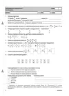 Фото УСІ діагностувальні роботи. Математика. 5 клас. КЗП008 9