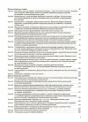 Фото Українська мова та читання. 4 клас. Частина 1  (за підручниками К. І. Пономарьової, Л. А. Гайової та О. Я. Савченко, І. Я. Красуцької). ПШМ272 4