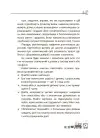 Фото Мені 5 років ДТБ018 4