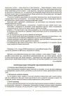 Фото Здоров’я, безпека та добробут. 5 клас. Мій конспект. Матеріали до уроків ПОР001 4