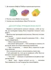 Фото Електронна книга. Таємниці, розкриті рудим Мафіозі. Читанка-детектив із завданнями. 8-9 років УШД009 10
