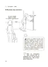 Фото Дитина зводить мене з розуму! Зберігаємо спокій у вік вередувань та впертості. 6—11 років ДТБ106 8