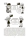 Фото Англійська - це круто! Візуалізований довідник. 1-2 класи. КДН023 6