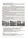 Фото Українська мова. 8 клас. ІІ семестр (до двох основних модельних навчальних програм). Мій конспект. Матеріали до уроків. УМР013 4