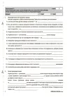 Фото Усі діагностувальні роботи. Українська література. 6 клас. КЗП019 4