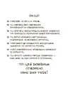 Фото Електронна книга. Visual English-Ukrainian Phrasal Verbs & Useful Phrases Handbook. Візуалізований англійсько-український довідник фразових дієслів та найуживаніших виразів. ВИД003 3