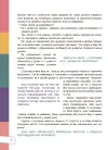 Фото Електронна книга. Думай сам! 10 крутезних способів навчити дитину мислити критично. 5—6 років 10