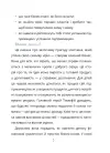 Фото Мій перший бізнес. Інструкція для маленьких підприємців. 7-10 років. КНН048 4
