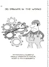 Фото Електронна книга. Visual English-Ukrainian Idioms Handbook. Візуалізований англійсько-український довідник фразеологізмів. ВИД002 7