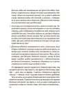 Фото «НЕДИТЯЧІ» РОЗМОВИ. Як обговорювати з дитиною складні питання 10