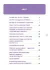 Фото Дітям про фінанси. Activity Book. 11–13 років. КНН047 2