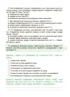 Фото Дітям про фінанси. Activity Book. 11–13 років. КНН047 5