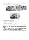 Фото Дітям про фінанси. Activity Book. 11–13 років. КНН047 6