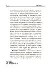 Фото Електронна книга Мені 5 років ДТБ018 9