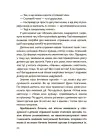 Фото Електронна книга Хлопчики та дівчатка: як розвивається сексуальність. Від 0 до 19 років. Ґайд для батьків ДТБ091 7
