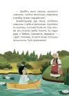 Фото Електронна книга. Казковий світ України ЧАР001 6