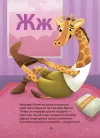 Фото Електронна книга. Абетка. Кумедні вірші, чистомовки, скоромовки, плутанки й нісенітниці  ЧИТ008 2