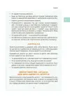 Фото Ігри і казки, які лікують. Книга 1. Видання 3-тє, перероблене. ДТБ113 6