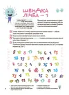 Фото Велика книга нейроігор. 6-8 років КНН058 6