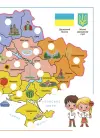 Фото Електронна книга. Літо майбутніх першокласників. Подорожуємо Україною ЦКЛ001 10