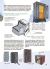 Фото Електронна книга. Як це влаштовано: банк ЗНТ009 10