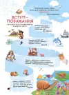 Фото Електронна книга. Читанка-ЧОМУчка. 9+  ЧИТ007 2