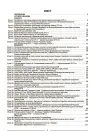 Фото Електронні книги. Історія України. Всесвітня історія. 8 клас (до основних модельних програм). Мій конспект. Матеріали до уроків ПБР006 2