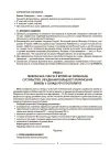 Фото Електронні книги. Історія України. Всесвітня історія. 8 клас (до основних модельних програм). Мій конспект. Матеріали до уроків ПБР006 7