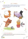 Фото Електронна книга. Розвиток емоційного інтелекту. 3-4 роки. КНН054 2