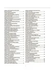 Фото 100 практичних кейсів вихователя на щодень   НФМ019 3