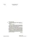 Фото 100 практичних кейсів вихователя на щодень   НФМ019 4