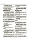 Фото 100 практичних кейсів вихователя на щодень   НФМ019 5