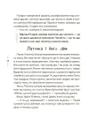 Фото Казки, які навчають і виховують : хрестоматія для читання дітям дошкільного та молодшого шкільного віку. Книга 2. ДМК012 5