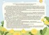 Фото Альбом для дитячої творчості. 2–3 роки КРС005 4