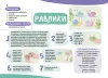 Фото Альбом для дитячої творчості. 2–3 роки КРС005 5