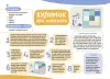 Фото Альбом для дитячої творчості. 2–3 роки КРС005 7
