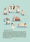 Фото Жінки крізь віки. Розповіді для дітей про те, чому українки неймовірні. НУК013 7