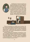 Фото Жінки крізь віки. Розповіді для дітей про те, чому українки неймовірні. НУК013 9