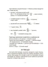 Фото За маминою долонею. Усе, що треба знати про харчування дитини від 1 до 18 років. ДТБ125 6